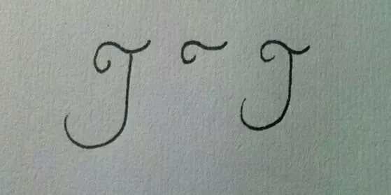 字母j花体