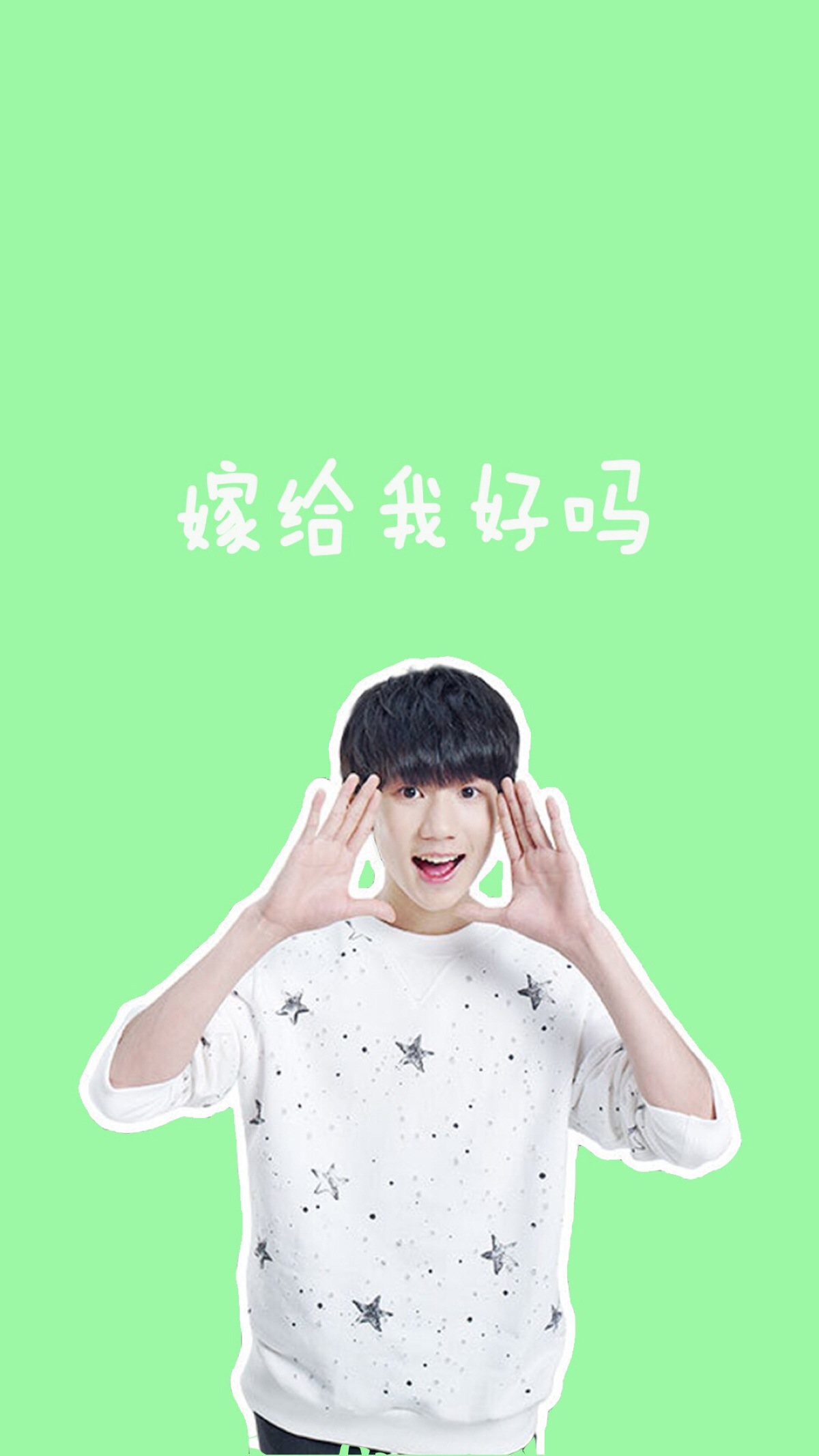 王源 #tfboys 自制手机壁纸手机桌面背景 iphone锁屏壁纸 高清