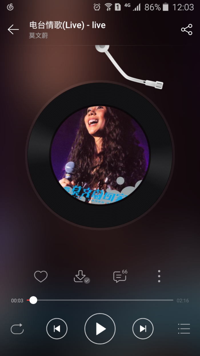 莫文蔚《电台情歌》--我们一直忘了要搭一座…