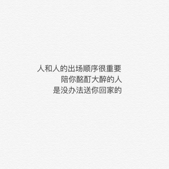 句子迷 