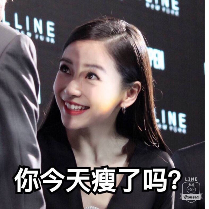 baby表情包吖