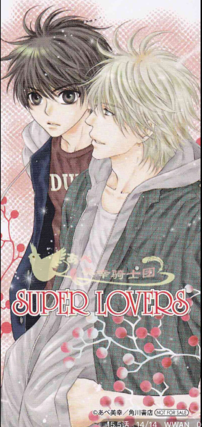 Super Xlovers Super Lovers漫画36话 自媒体热点