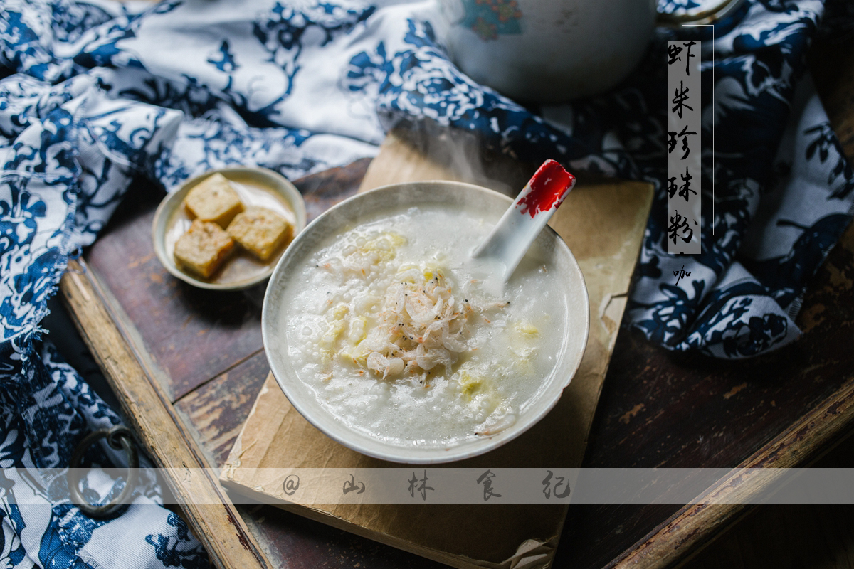 小时候母亲经常做珍珠粉吃,只要不是吃米饭,总会雀跃.