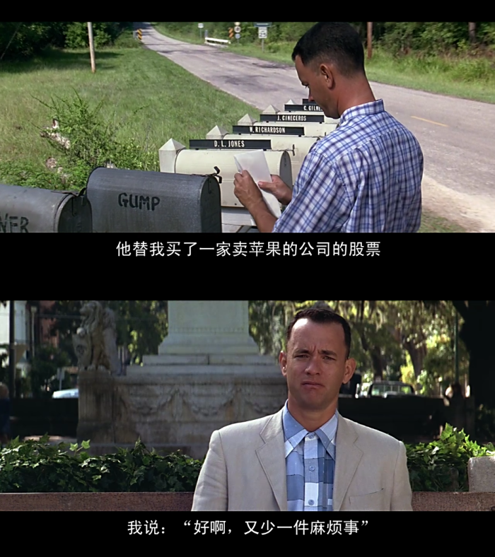 阿甘正传