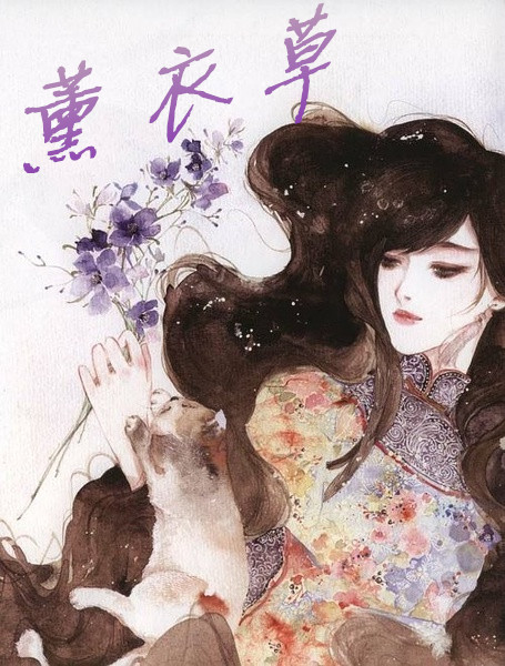 花朵拟人薰衣草
