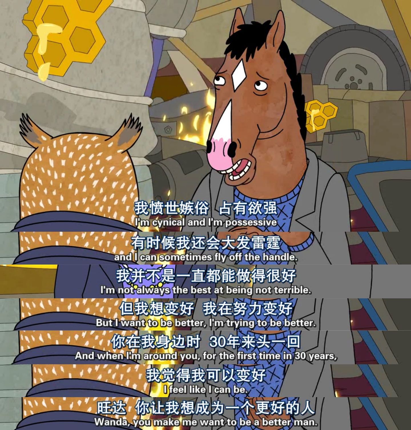 【马男波杰克】bojack horseman/旺达/生活/爱情/告白/文字/句子/经典