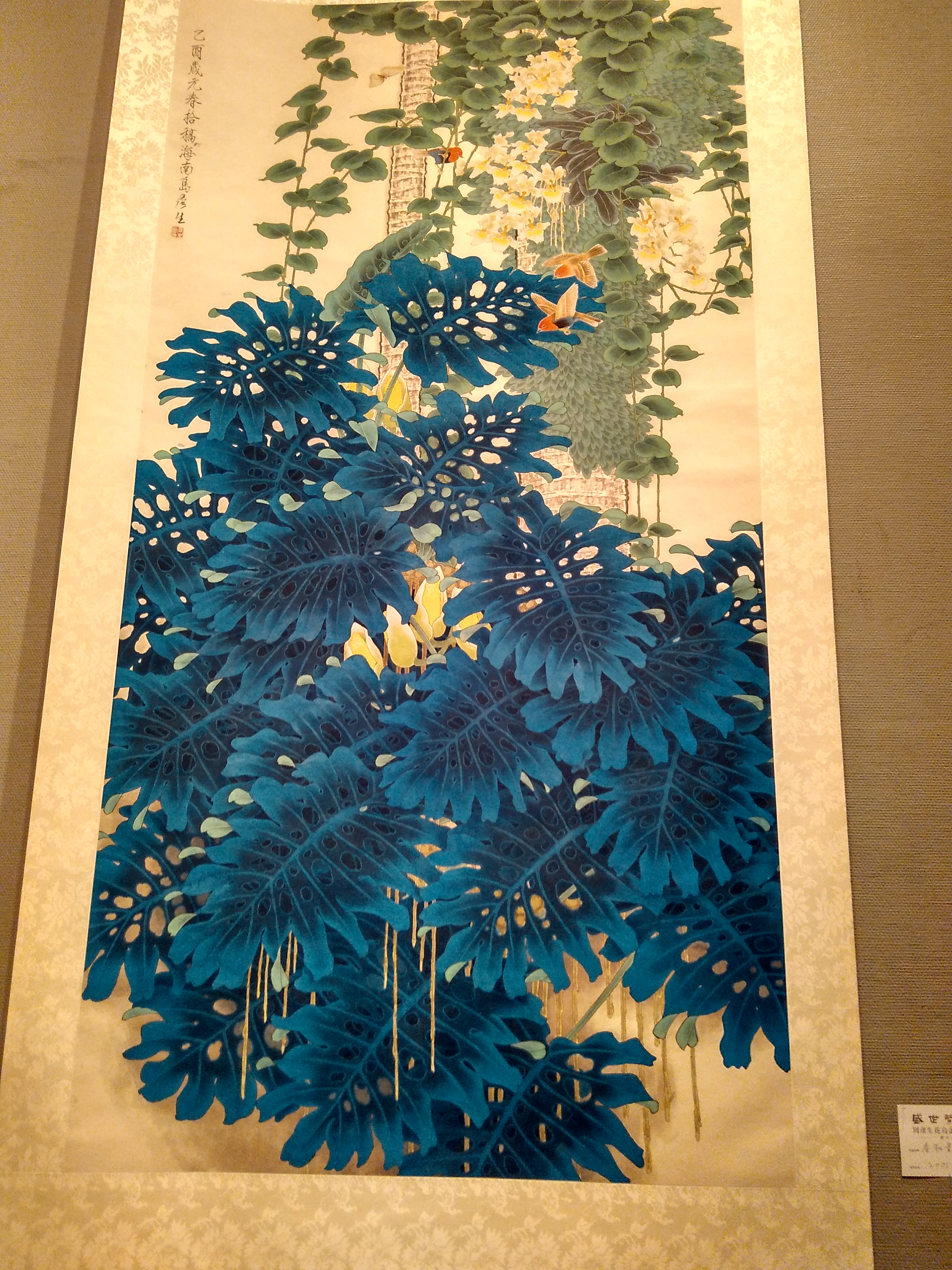 广东美协理事,广东画院特聘画家,广东省文史馆馆员,岭南画派十大名家