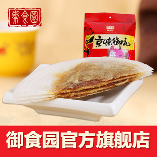 老北京特产茯苓饼糕点 特色美食小吃点心食品