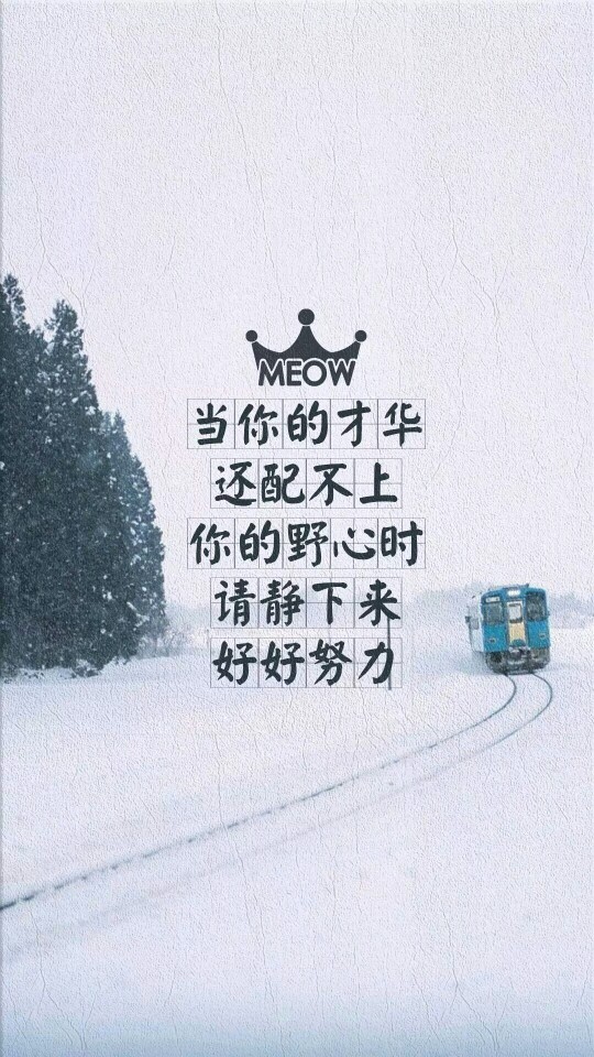 文字壁纸