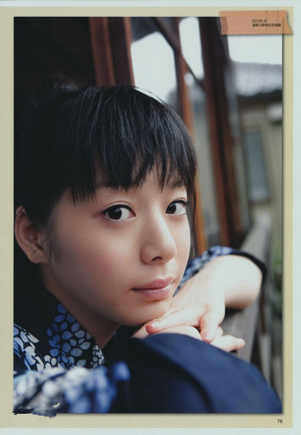 夏帆,1991年6月30日出生于东京,日本女演员,模特, 隶属于stardust pro