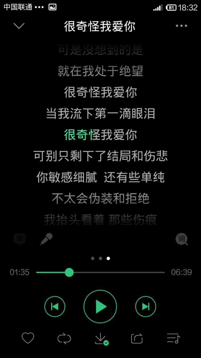 文字壁纸 伤感 哲理 唯美 意境 萌 二次元 文字 lost-ocean 异色瞳