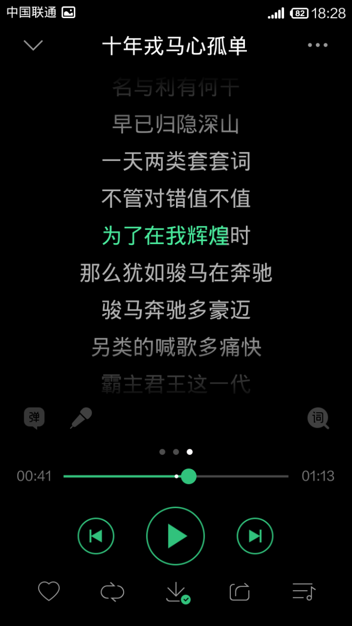 文字壁纸 伤感 哲理 唯美 意境 萌 二次元 文字 lost-ocean 异色瞳