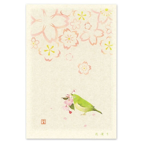 插画师 izumi kyou绘制的唯美和风水彩插