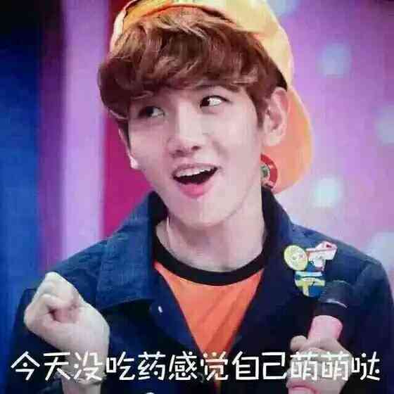 鹿晗吴亦凡吴世勋朴灿烈边伯贤黄子韬金钟大金俊勉金钟仁都暻秀