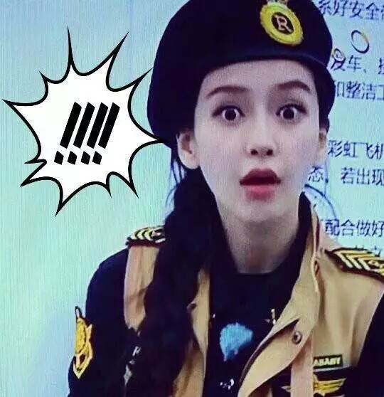 angelababy表情包