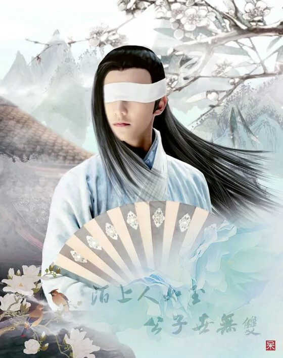 杨洋 古装羊