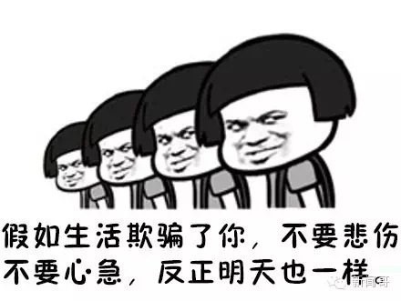 黑鸡汤 表情包 贱表情