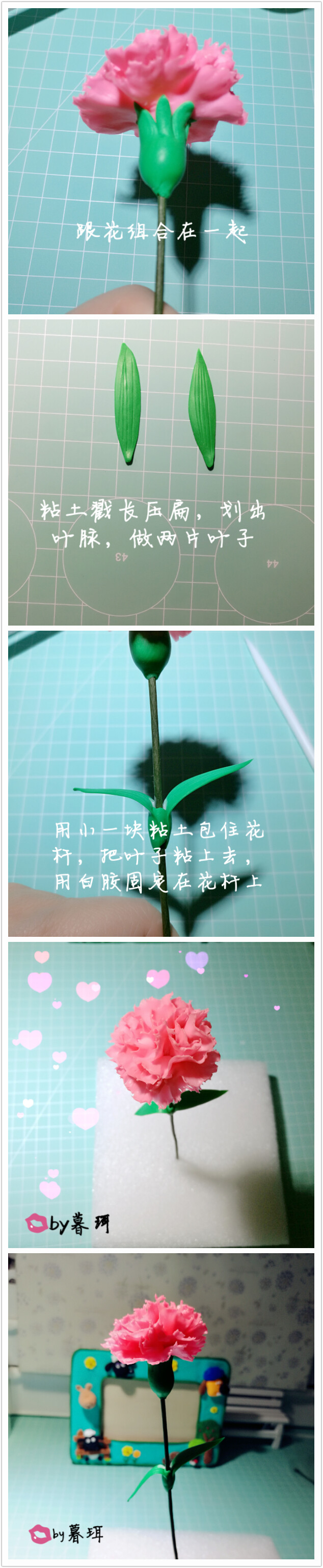 2016#粘土教程#送给妈妈的花 母亲节 康乃馨教程(三) ps:最后花花需要