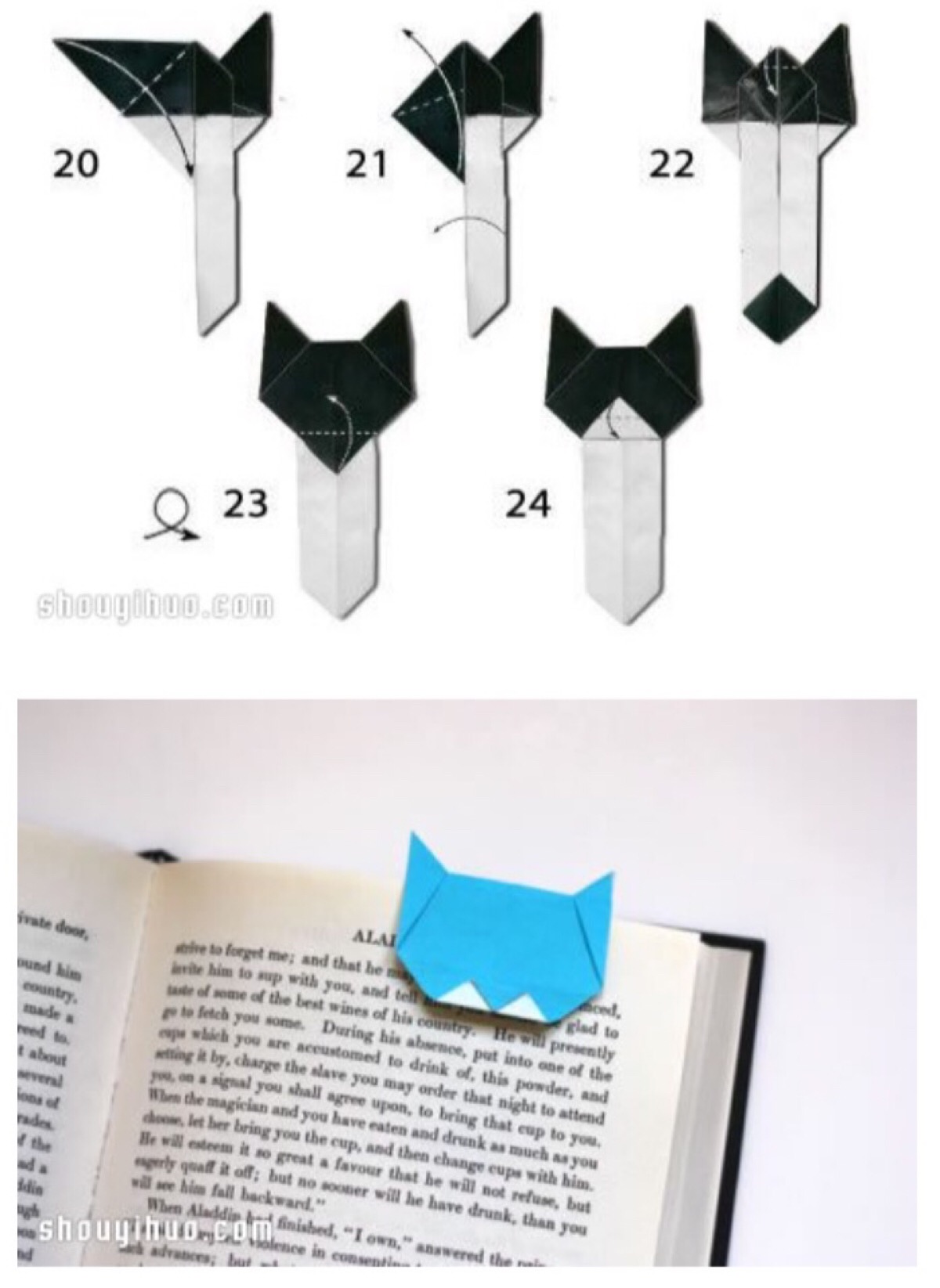 折纸猫书签4
