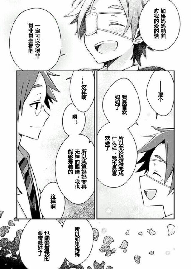 danny漫画4