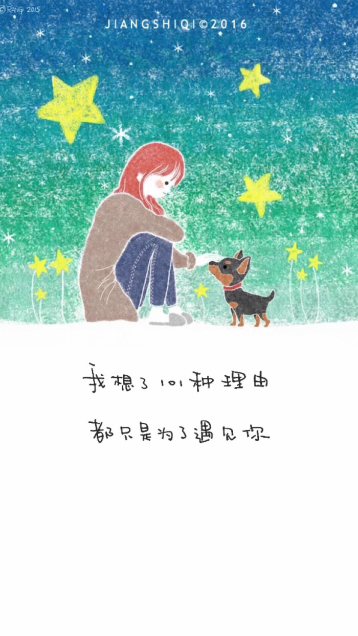 欧美唯美 文艺字幕汉字 情感伤感快乐励志孤独 插图插画女孩蹲下 动物