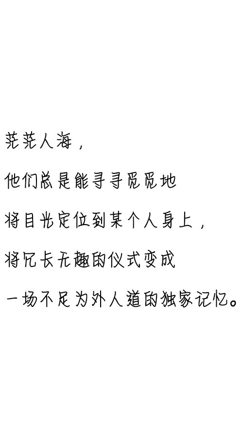 伤感文字短句