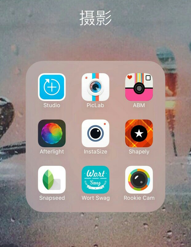修图app