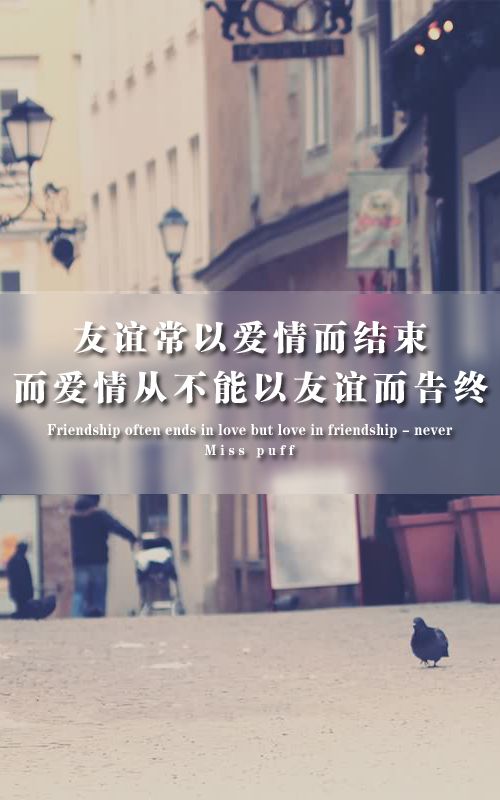 qq签名档图片_我孤独成性   免费qq乐园
