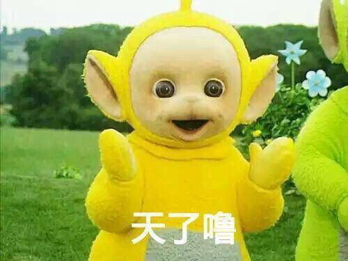 萌萌哒的表情包,萌化了