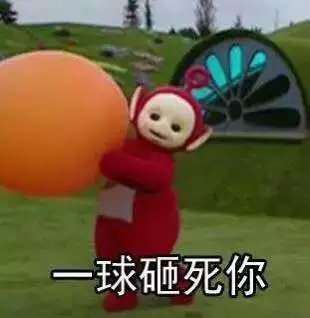 天线宝宝【表情包可爱萌卡通动漫gif纯文字污金馆长熊猫头蘑菇头暴走