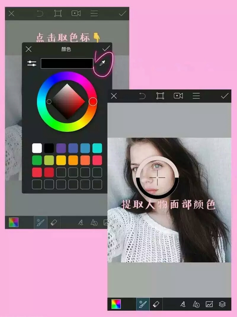 p图教程奇怪的脸 软件名 picsart