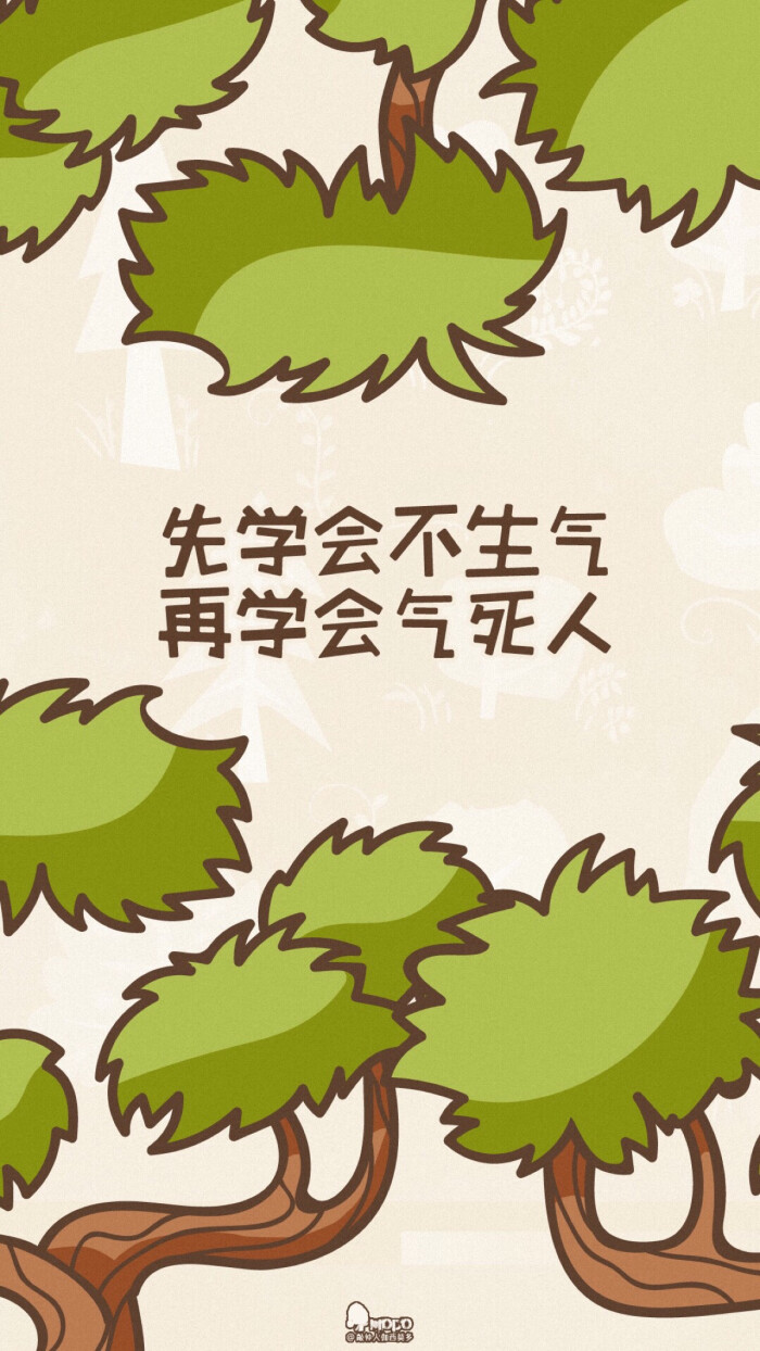 励志