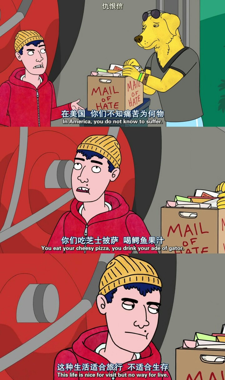 【马男波杰克】bojack horseman/生活/讽刺/文字/句子/经典句子/台词