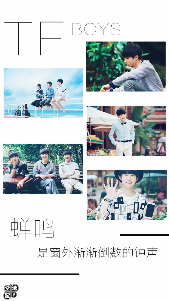 饭修tfboys代言oppo r9图@tfboys星空糖全国站