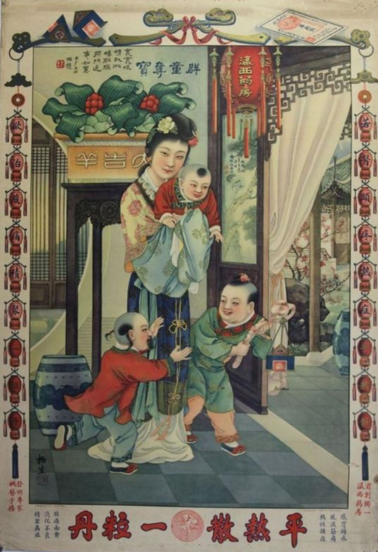 周柏生(1887～1955)又名桐.江苏常州人,定居上海.