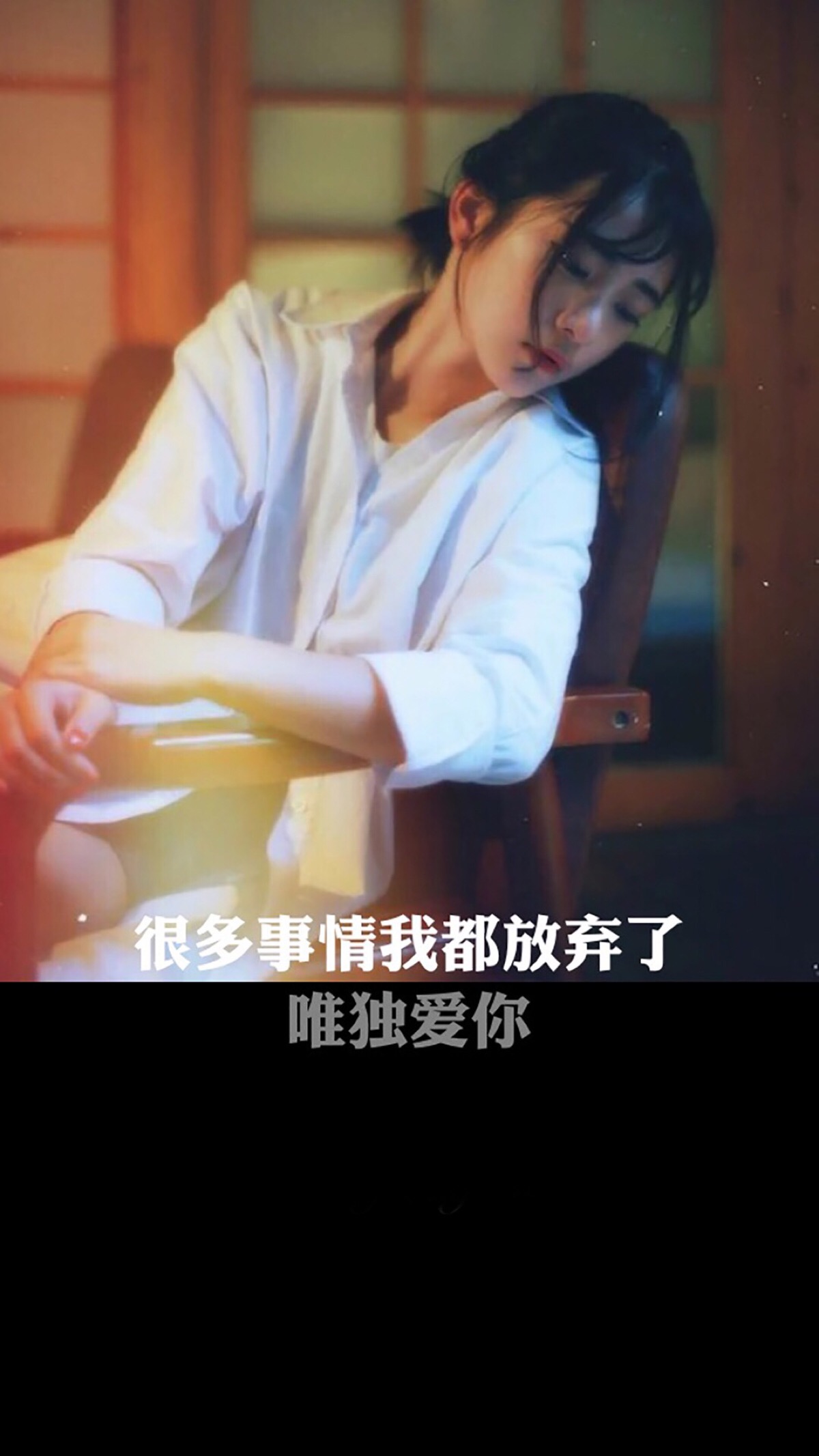 伤感唯美文字壁纸