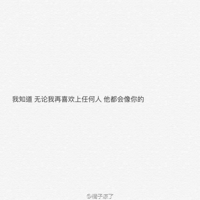 孤独的人,总会长大.