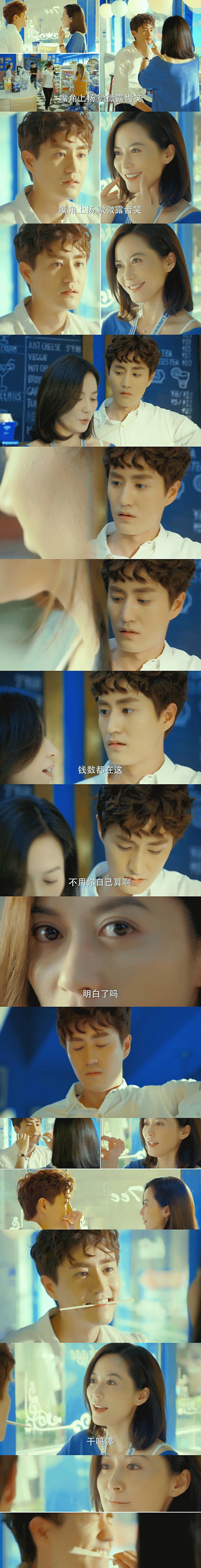 杨玏#小丈夫#陆小贝#陈寻#赵康#cr logo (想抹水印请跟logo署名联系