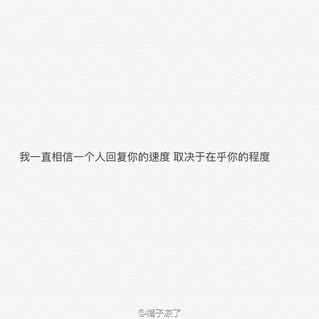 伤感文字图片 头像 手机壁纸 空间壁纸 锁屏壁纸 小清新图片 你喜欢过