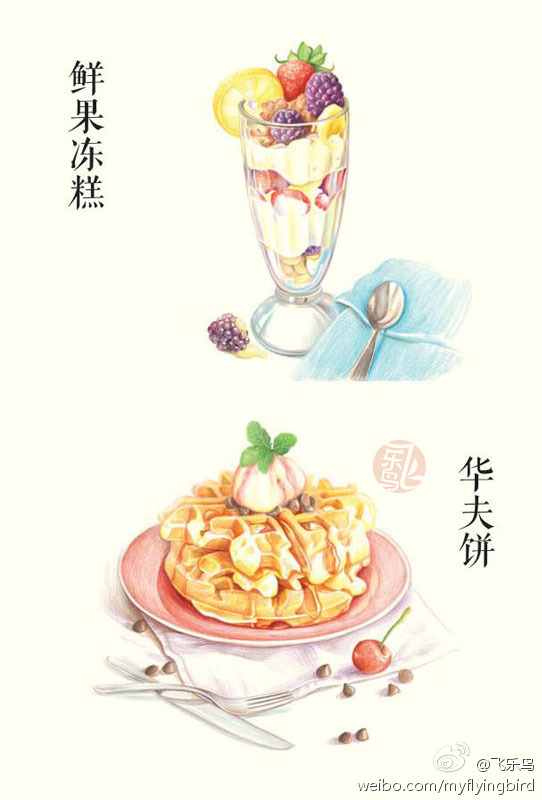 飞乐鸟作品#美食绘