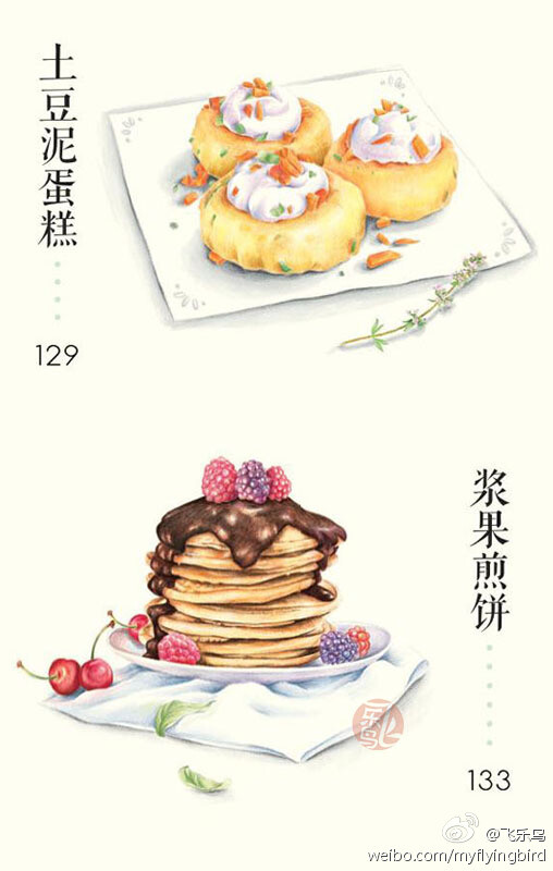 飞乐鸟作品#美食绘