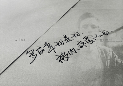 文字控壁纸第六张