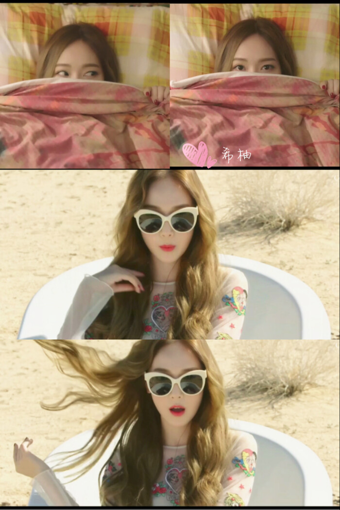 郑秀妍 jessica 毛毛 卡皇 新专辑fly 壁纸