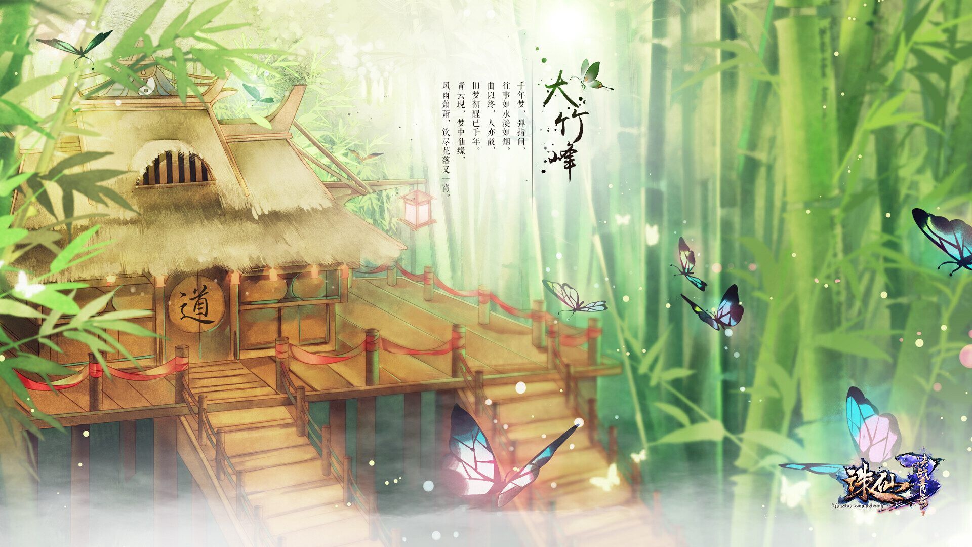 诛仙3 〕作者" 郭小天渣剑三