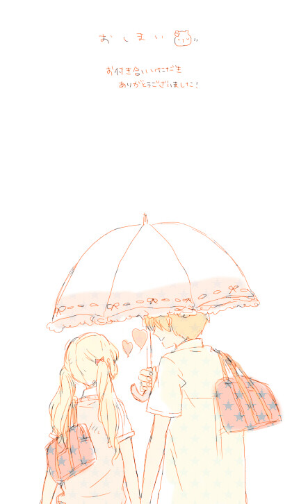 伞下的情侣