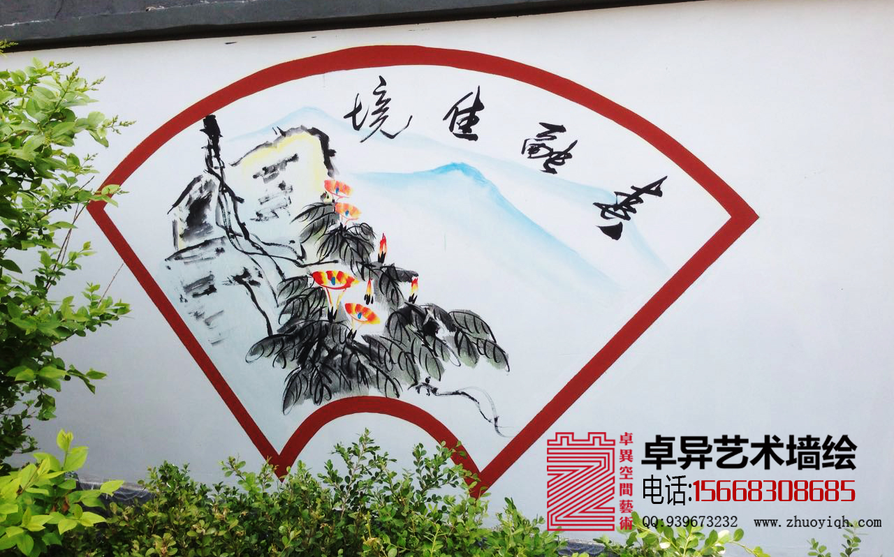 美丽乡村墙画,文化墙 农村文化墙图片