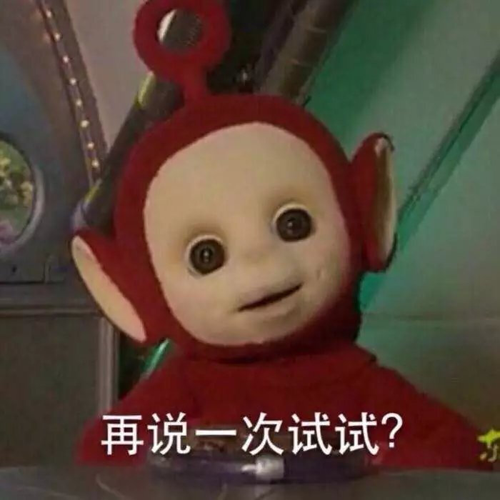 文字表情包
