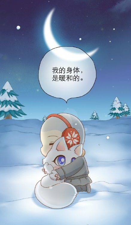 给我一个小和尚