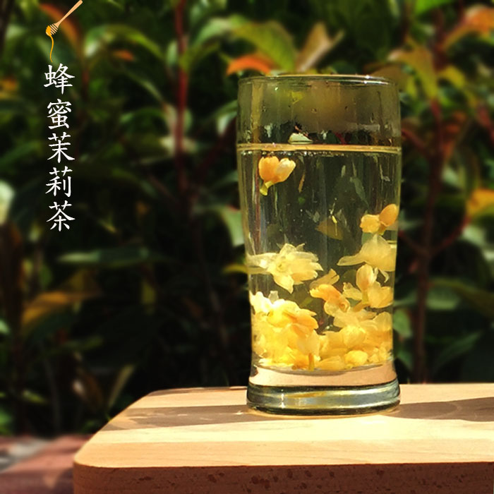 【一道蜂味】2016养生茶蜂蜜茉莉茶茉莉蜜茶花茶 250g两瓶包邮