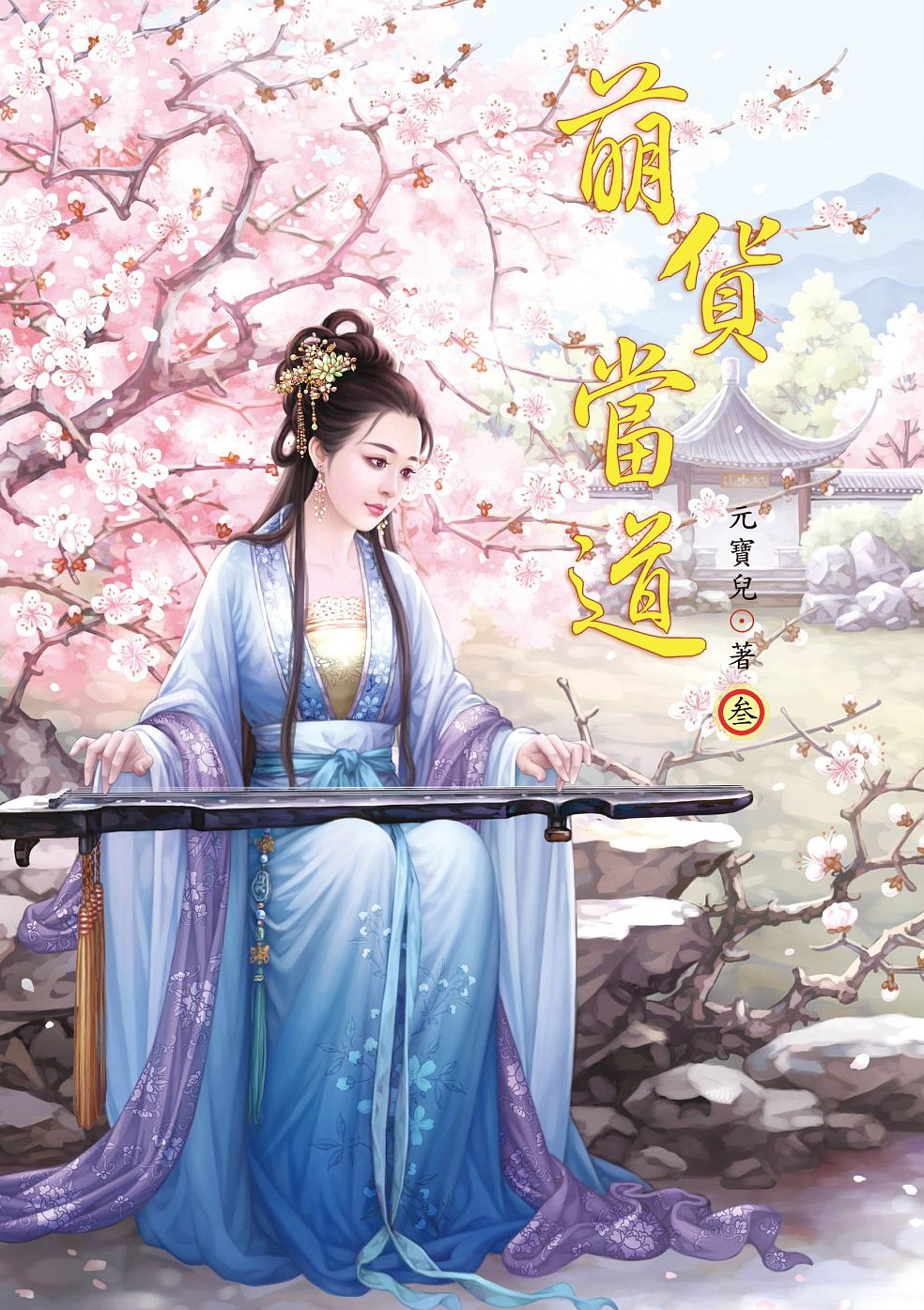 书亦飞 